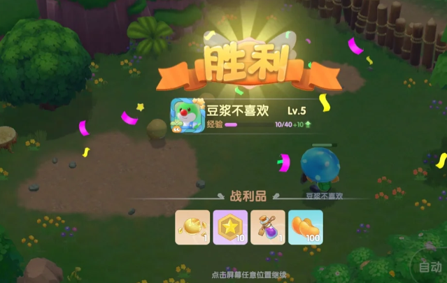 摩尔庄园精灵怎么培养3