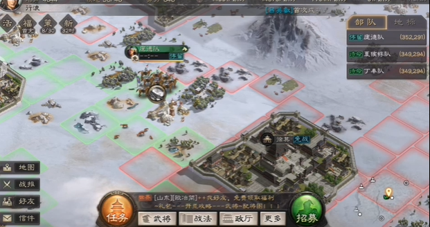 三国志战略版新赛季如何发展2