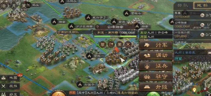 三国志战略版新手如何打六级2