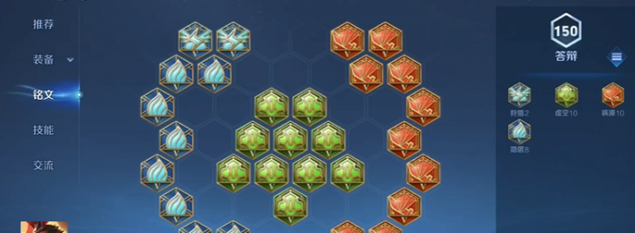 王者荣耀吕布出装顺序怎么搭配3