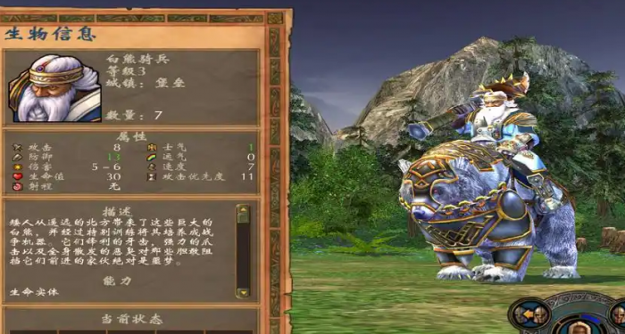 英雄无敌5战役英雄怎么培养_英雄无敌5战役英雄的文件在哪里