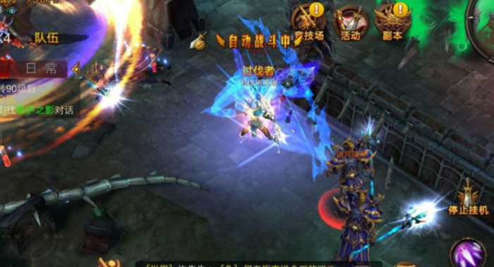 全民奇迹2遗物武器如何触发_全民奇迹2遗物武器坐标 全民奇迹2遗物武器如何触发_全民奇迹2遗物武器坐标