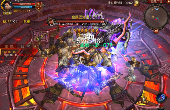 全民奇迹怎么捡装备1