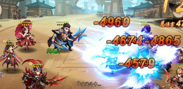 少年三国志2兵器怎么合成3