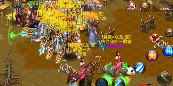 侠义ol逍遥宫怎么加点1