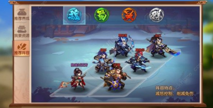 少年三国志2伙伴怎么配_少年三国志攻略网