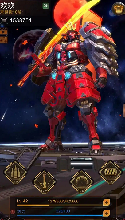 旭日之城副官技能怎么搭配1