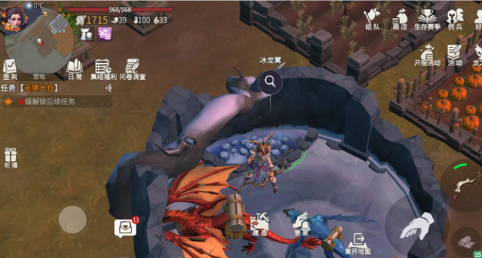 冰原守卫者生命结晶怎么转换1