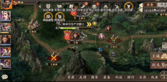 攻城掠地怎么弄封地2