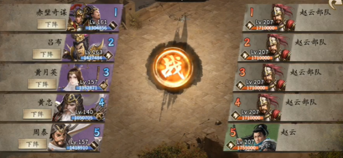 攻城掠地好久没玩怎么玩3