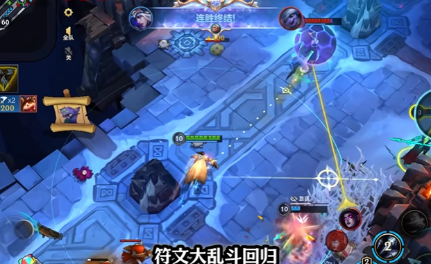 英雄联盟手游射手用什么符文3