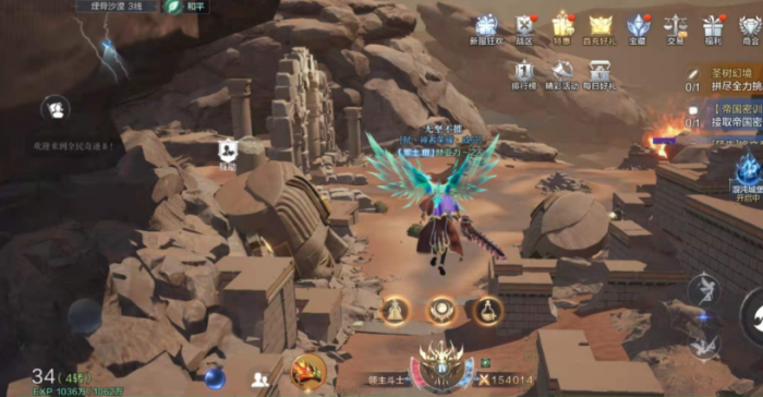 全民奇迹2双刀怎么拿2