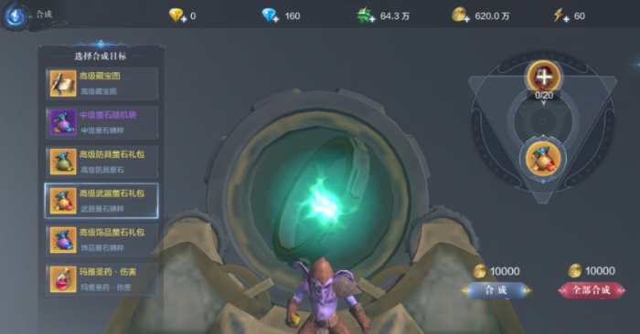 全民奇迹2双刀怎么拿3