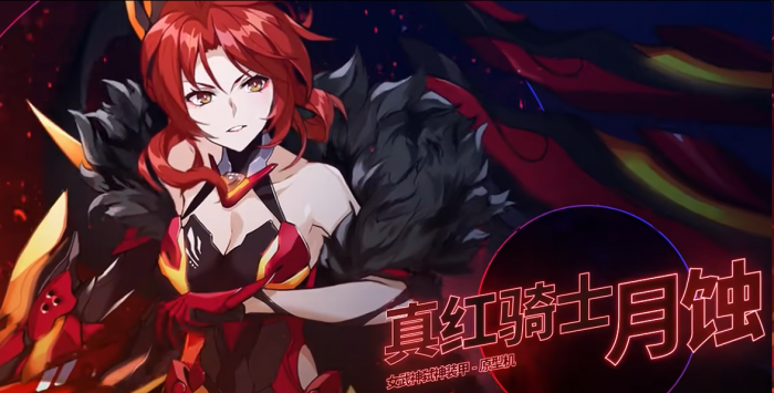 崩坏3机械属性角色哪个好3