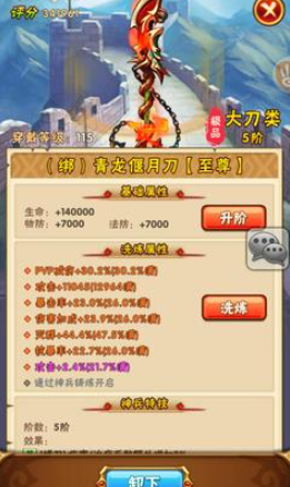 少年三国志曹丕怎么养3