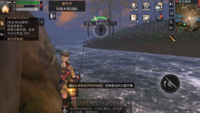 明日之后稀有鱼怎么获得2