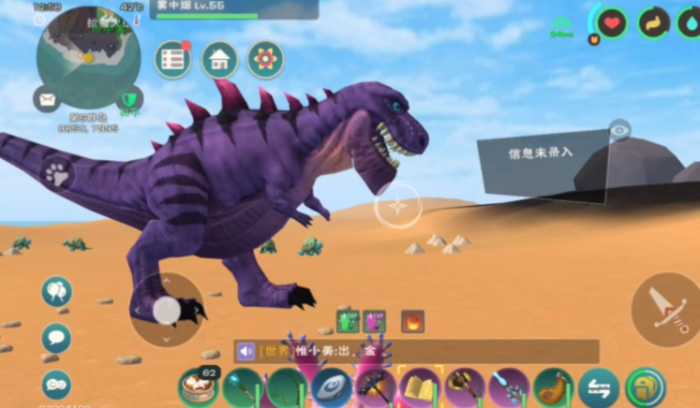 创造与魔法如何获得蓝色暴龙2