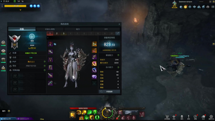 失落的方舟赫尔盖亚怎么打3