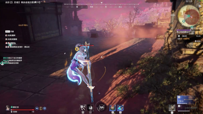 永劫无间五情七灭阵怎么打1