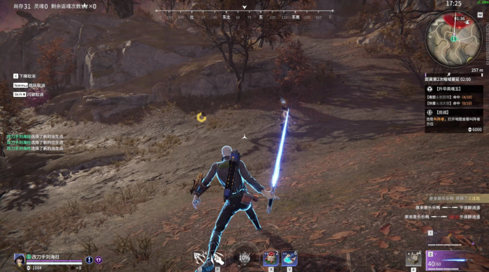 永劫无间五情七灭阵怎么打2