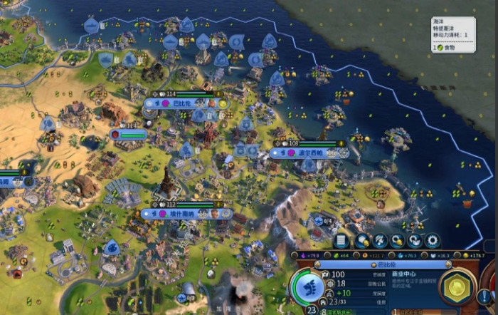 文明6怎么样生产力发展最快_文明6生产力最高可提到多少