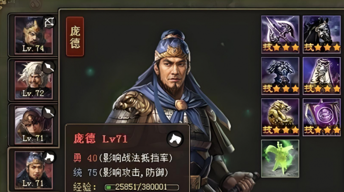 攻城掠地50用什么英雄1