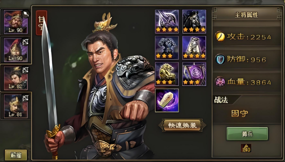 攻城掠地74祝融怎么过2