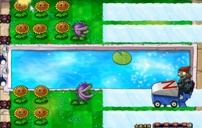 植物大战僵尸怎么过全面冻结1