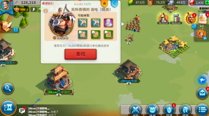 万国觉醒洛哈精英怎么找2