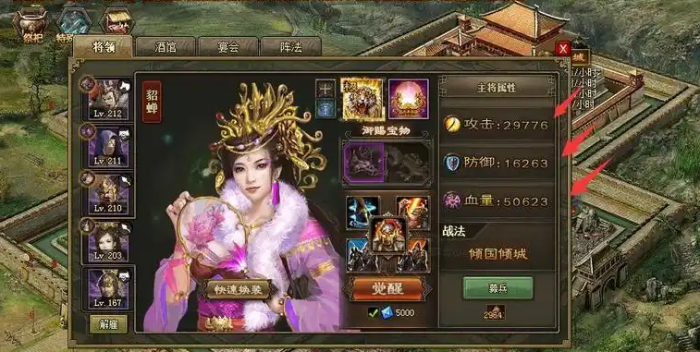 攻城掠地184级徐晃怎么过1