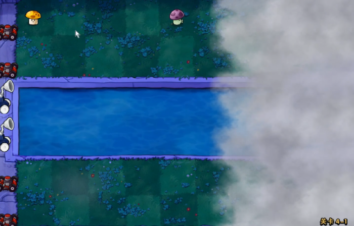 植物大战僵尸浓雾怎么过_植物大战僵尸浓雾无尽模式最佳阵容