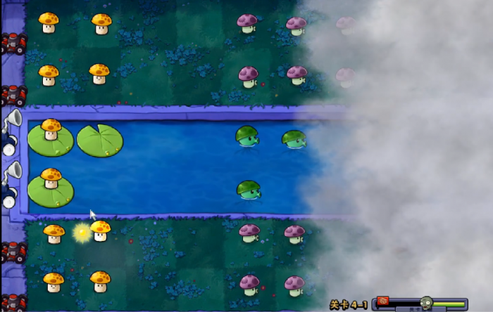 植物大战僵尸浓雾怎么过2