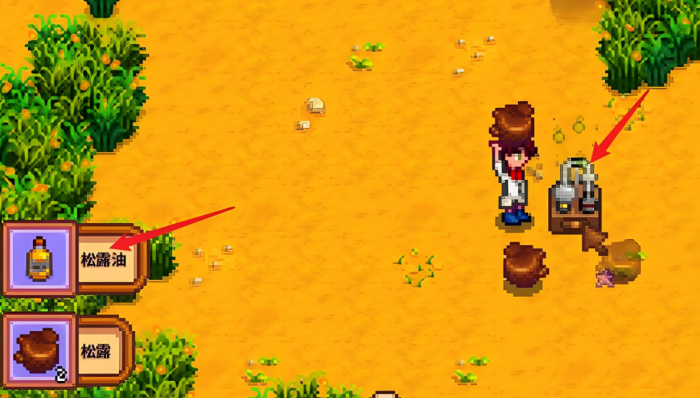 星露谷物语祈雨图腾怎么得到2