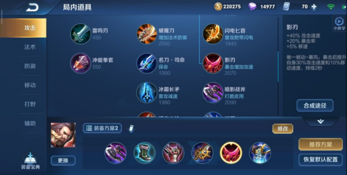 王者荣耀玩曹操怎么出装_王者荣耀玩曹操放完大招总是卡顿