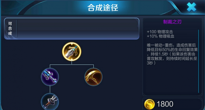 王者荣耀玩曹操怎么出装3