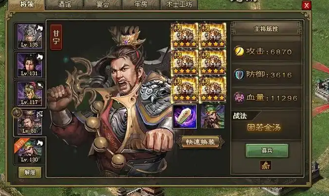 攻城掠地江东甘宁怎么过_攻城掠地甘宁201副本最新过法