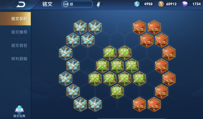 王者荣耀铠最新铭文及出装怎么出_王者铠的铭文出装 王者荣耀铠最新铭文及出装怎么出_王者铠的铭文出装