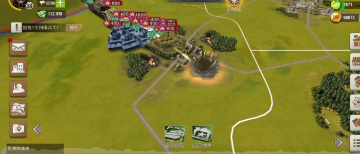 二战风云雷达有什么用_二战风云坐标怎么打