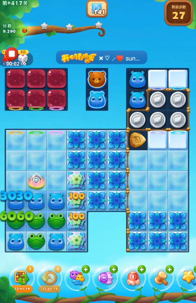 开心消消乐精英关417关怎么过1