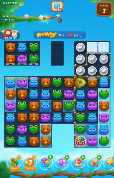 开心消消乐精英关417关怎么过2