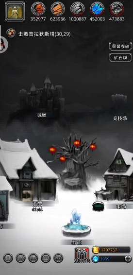 地下城堡2怎么得金锭1