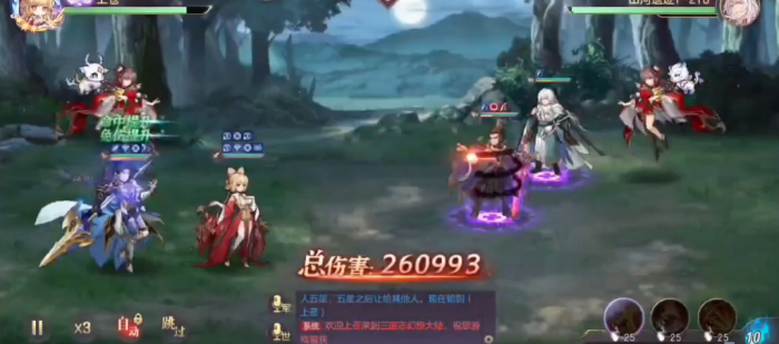 三国志幻想大陆怎么规划体力1