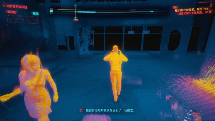 赛博朋克2077怎么完成艾芙琳的超梦2