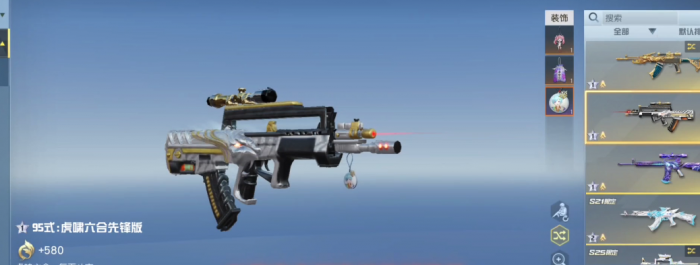 荒野行动怎么搭挂件3