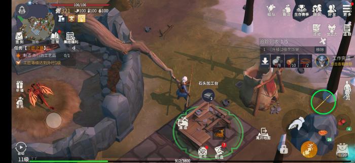 冰原守卫者石头加工台怎么升级3