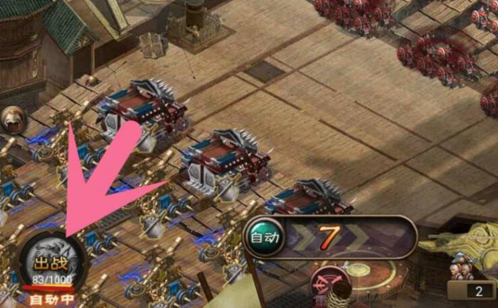 攻城掠地打副本怎么上战兽1