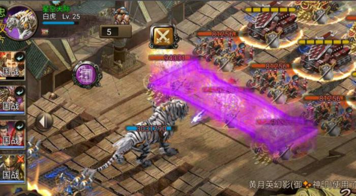 攻城掠地打副本怎么上战兽3