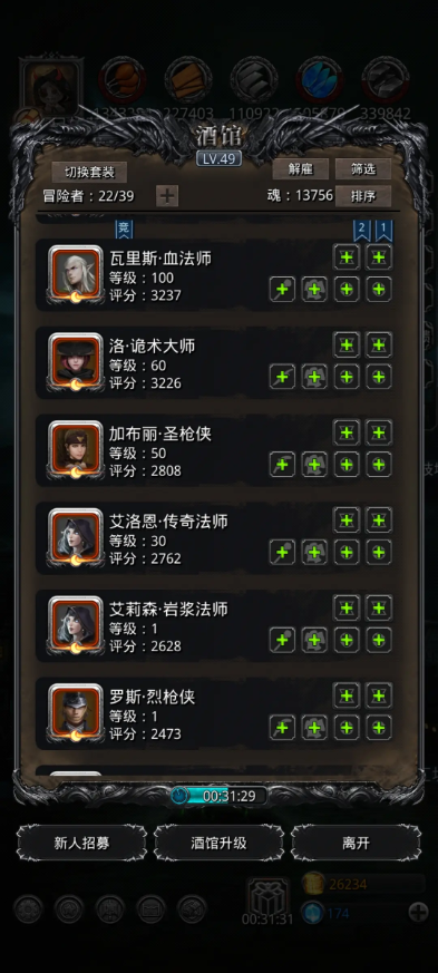 地下城堡2永恒迷宫副本怎么玩2