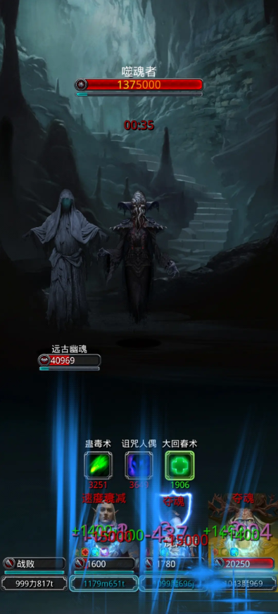 地下城堡2永恒迷宫副本怎么玩3