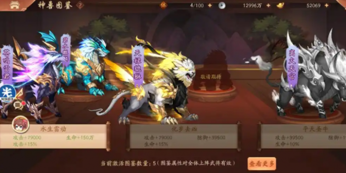 少年三国志2紫金神兽选什么1